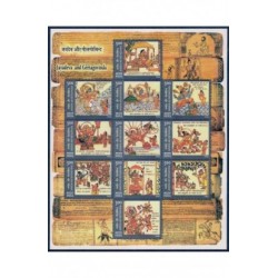 MINIATURE SHEET JAYADEVA & GEETAGOVINDA 2009